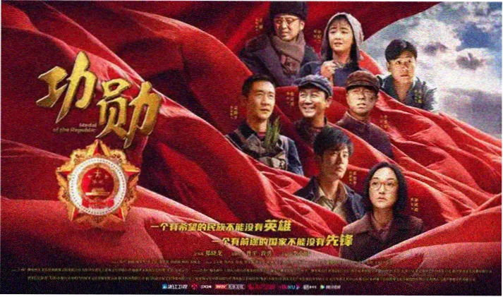 不忠电影在线观看海报